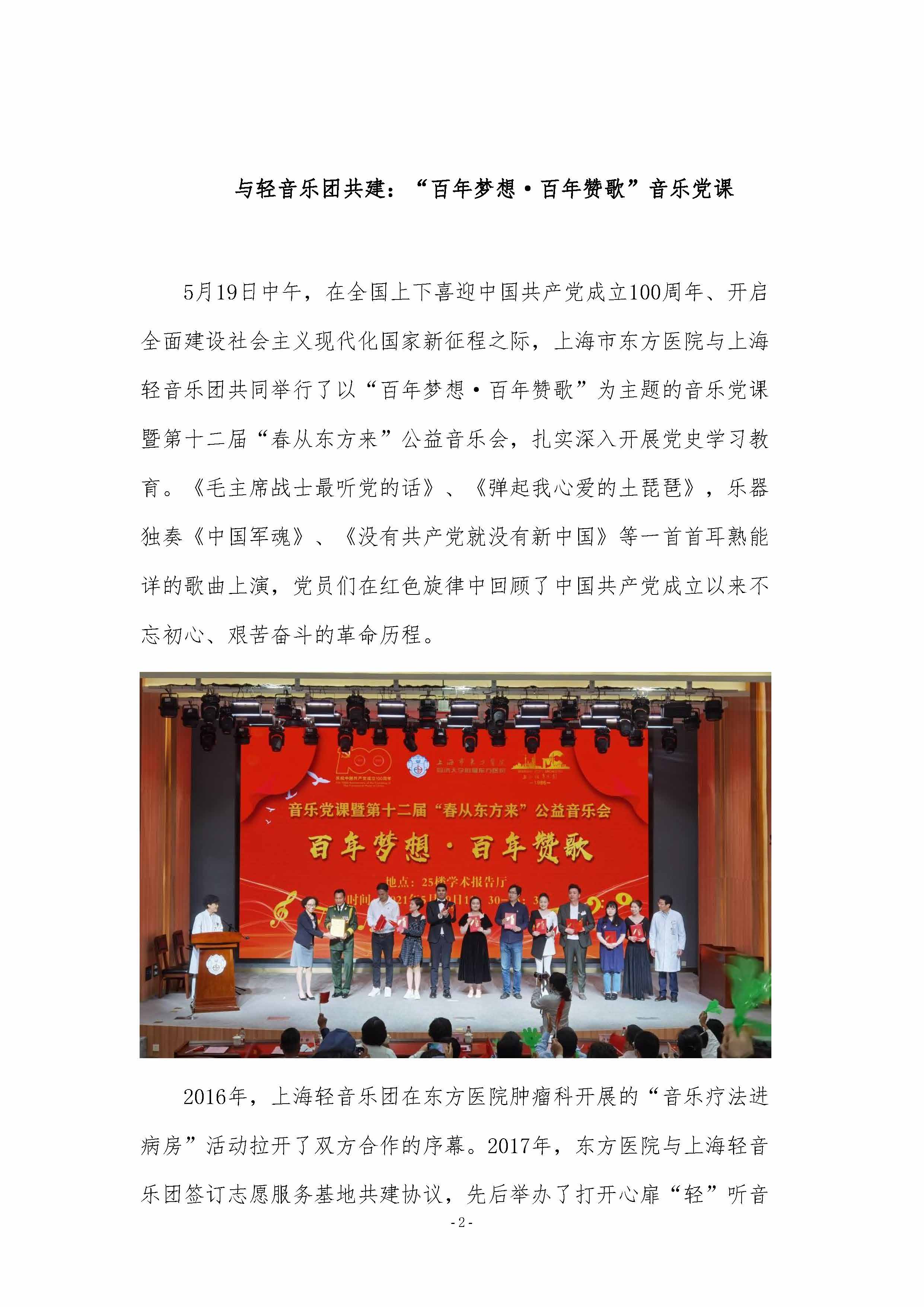第11期_页面_2.jpg.jpg