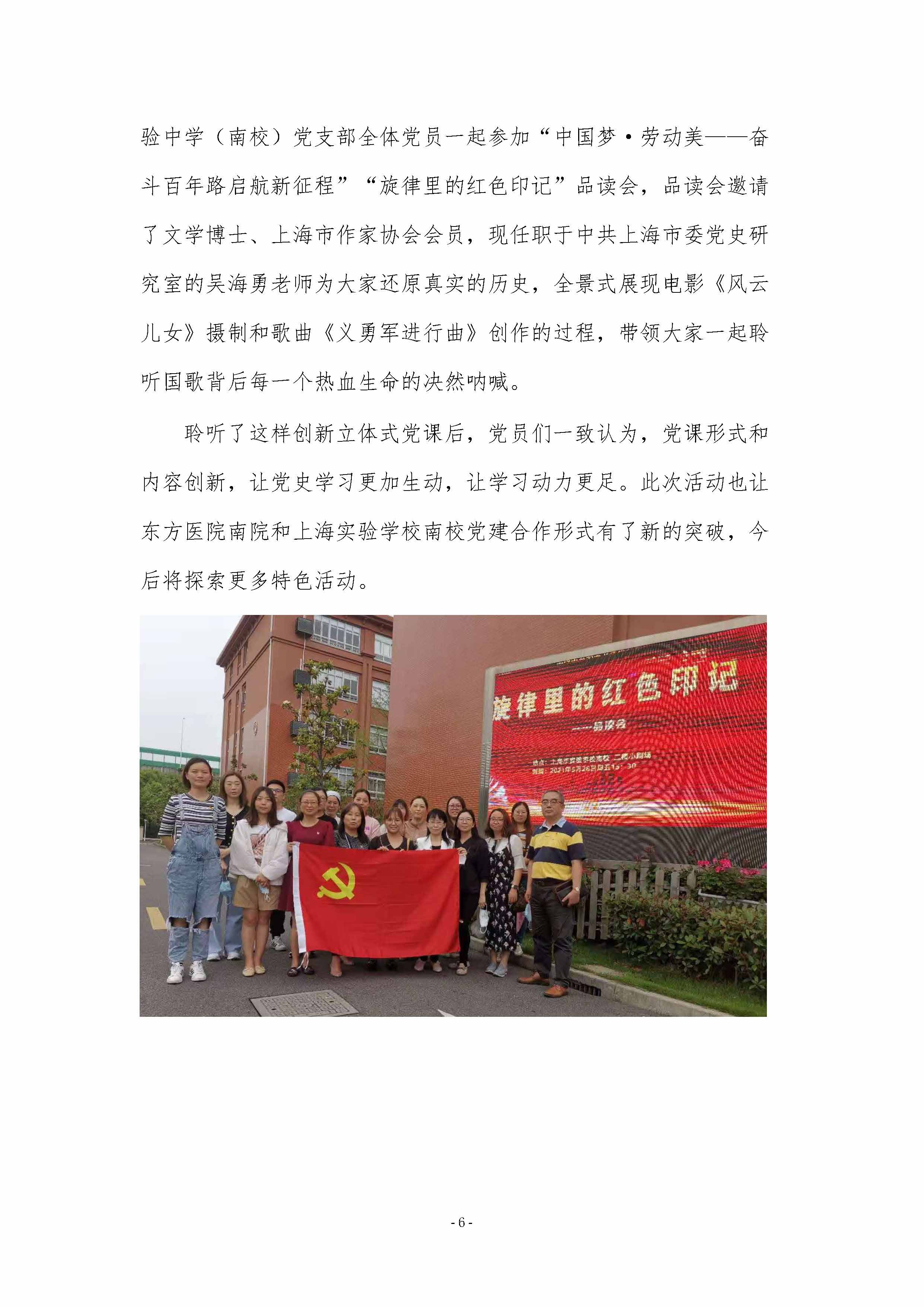第11期_页面_6.jpg.jpg