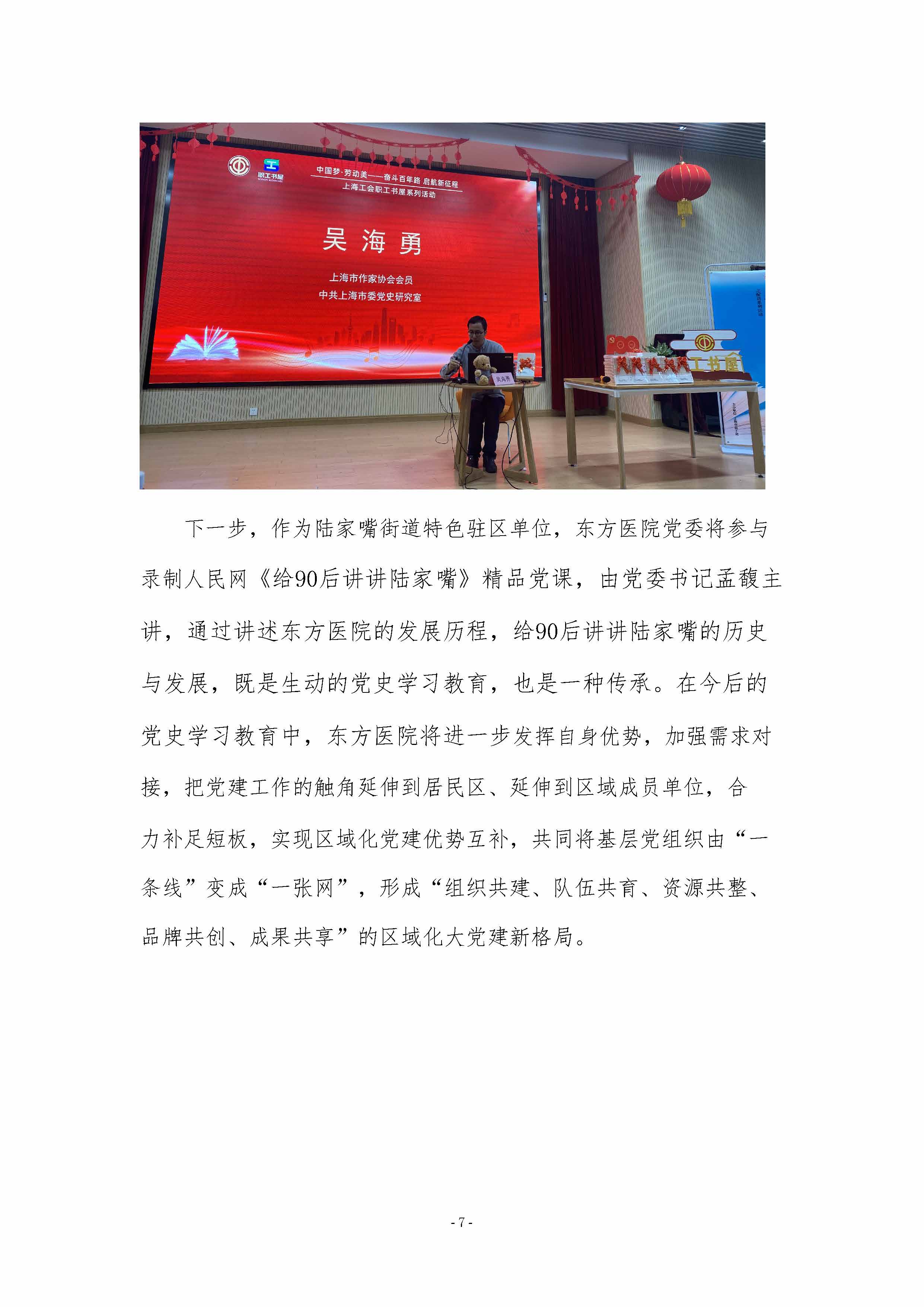 第11期_页面_7.jpg.jpg