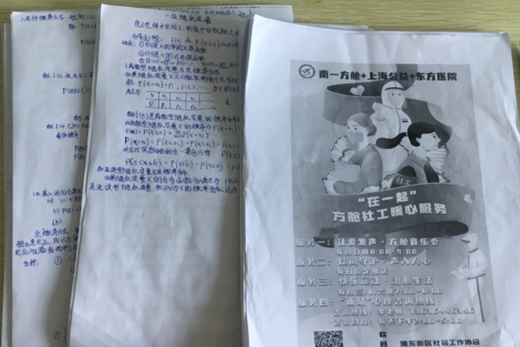 微信截图_20220618120209.png