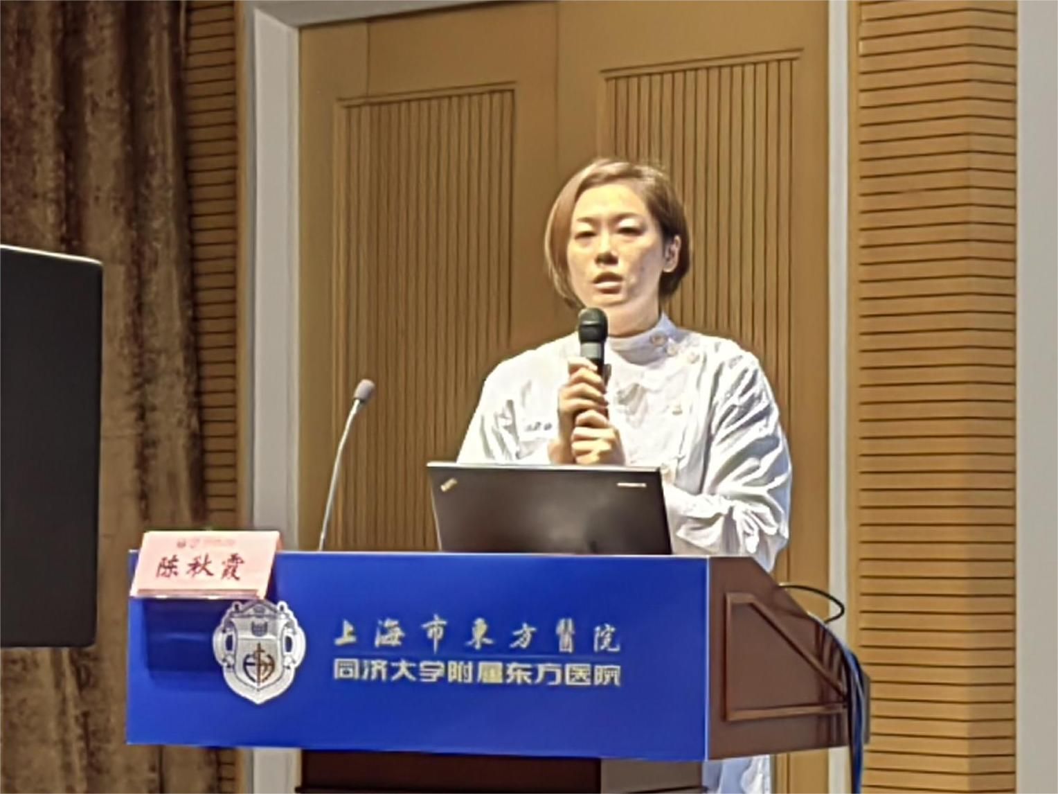 07陈秋霞(1).png