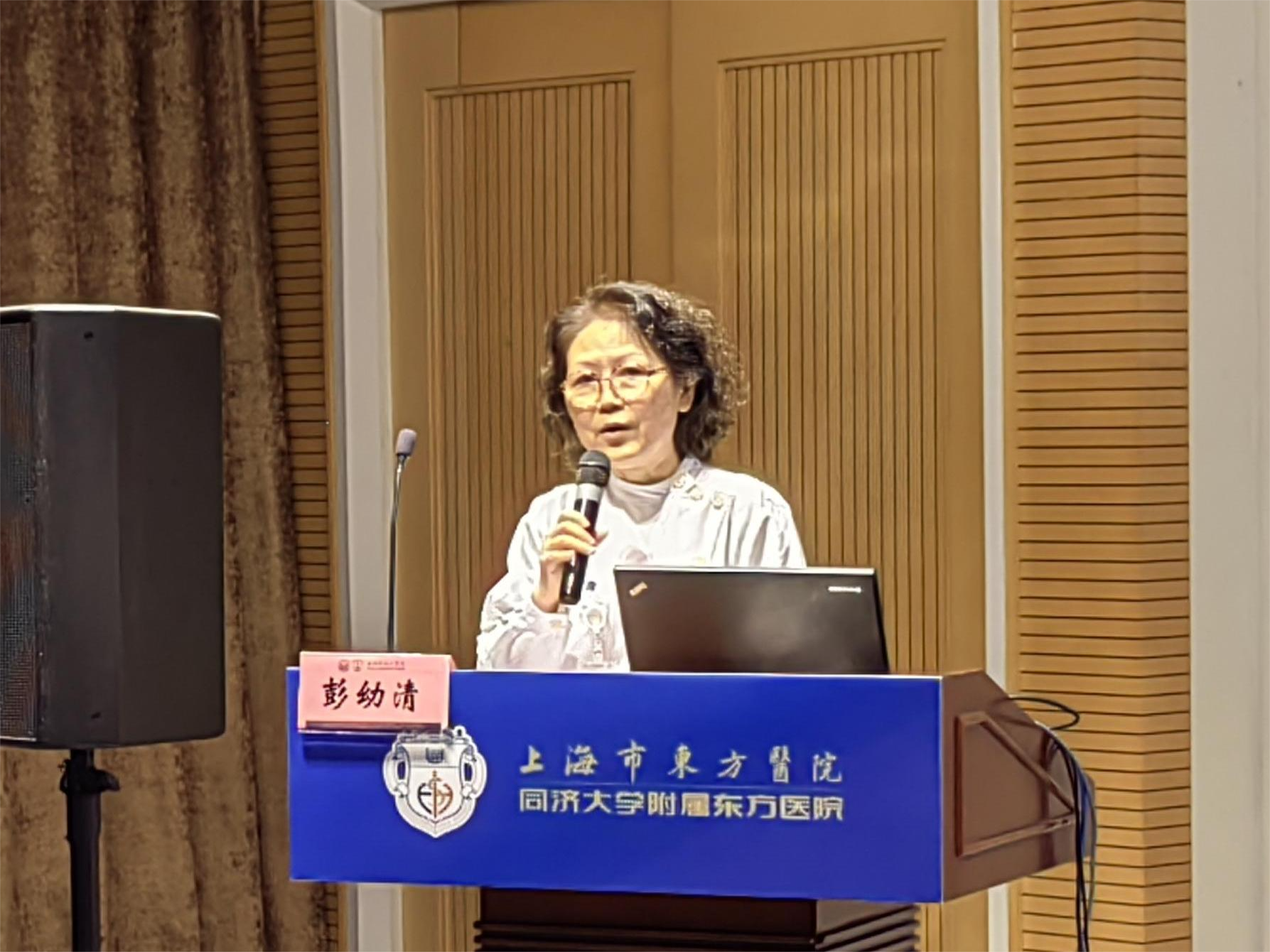 11彭主任(1).png