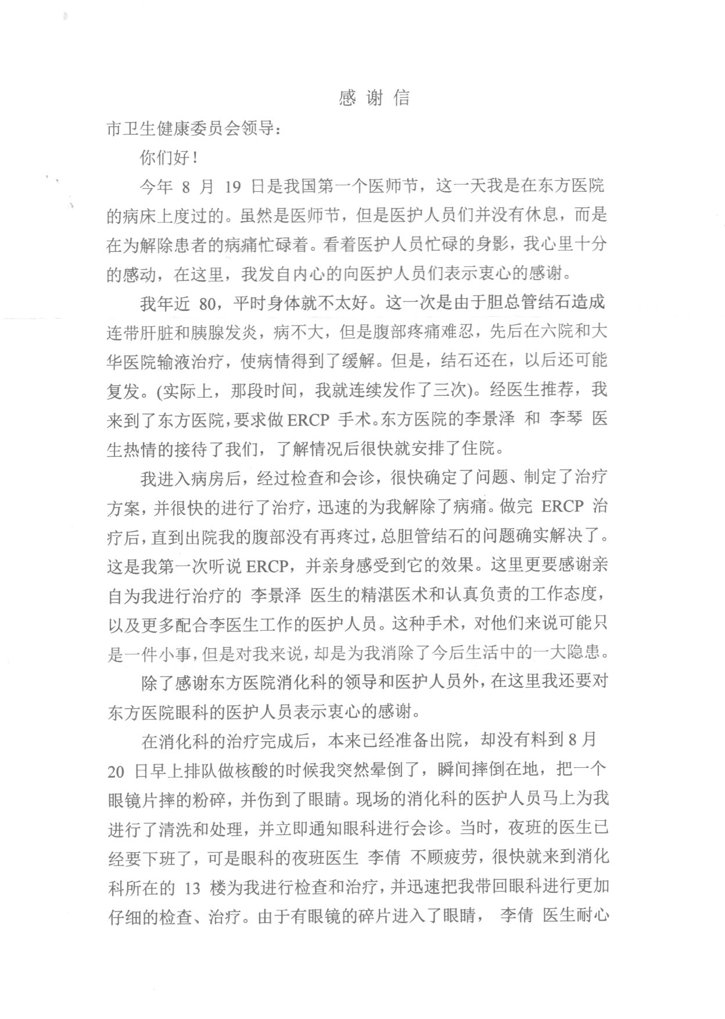 邹正刚 (2).jpg