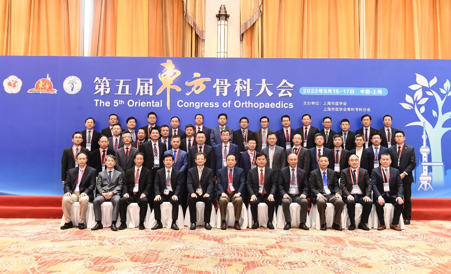 图片1 第十一届上海市医学会骨科专科分会脊柱学组合影.png