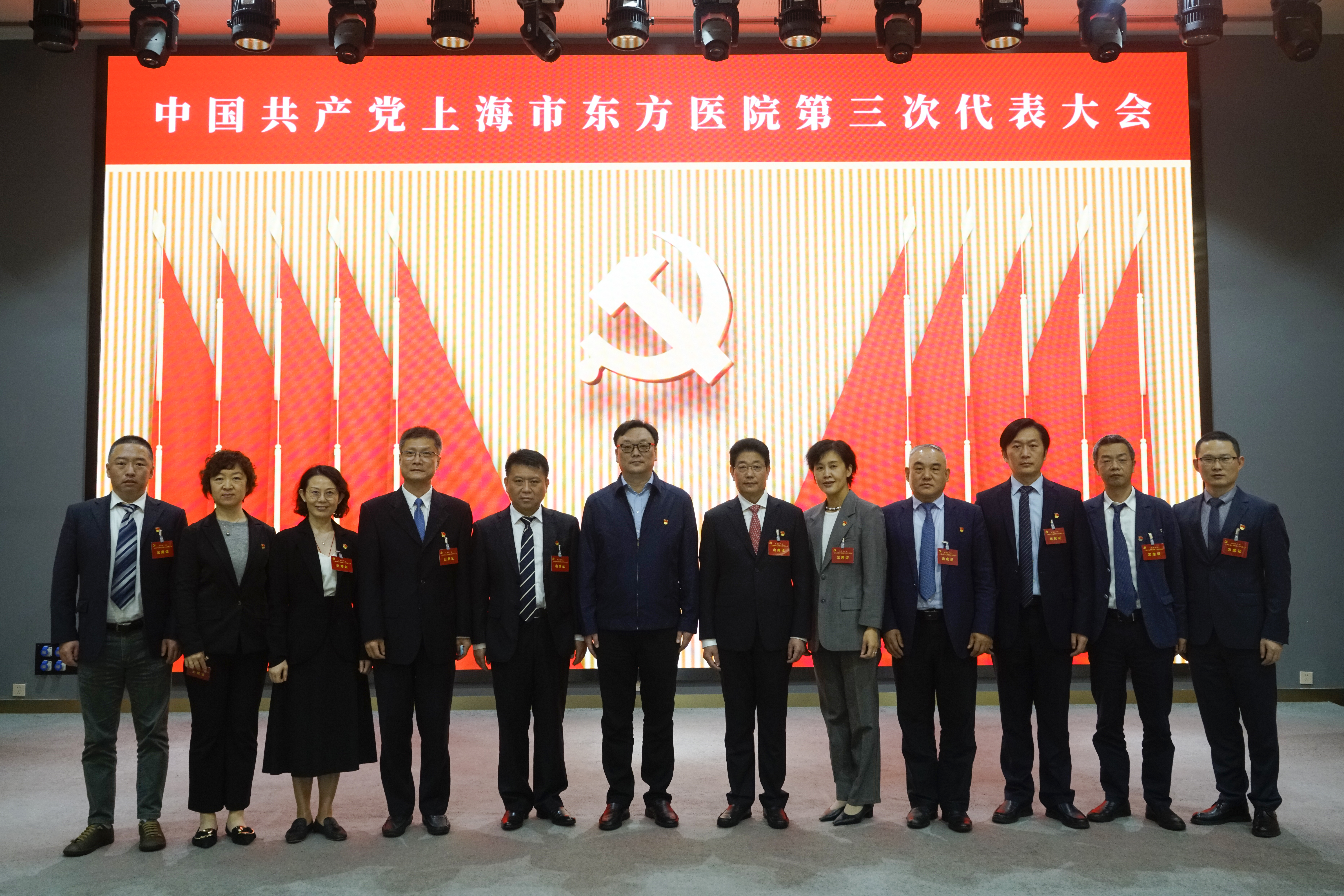 大合影.JPG