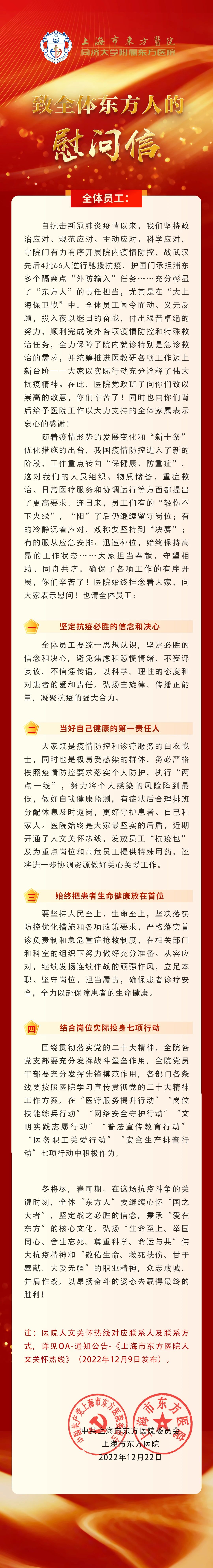微信图片_20230104154848.jpg