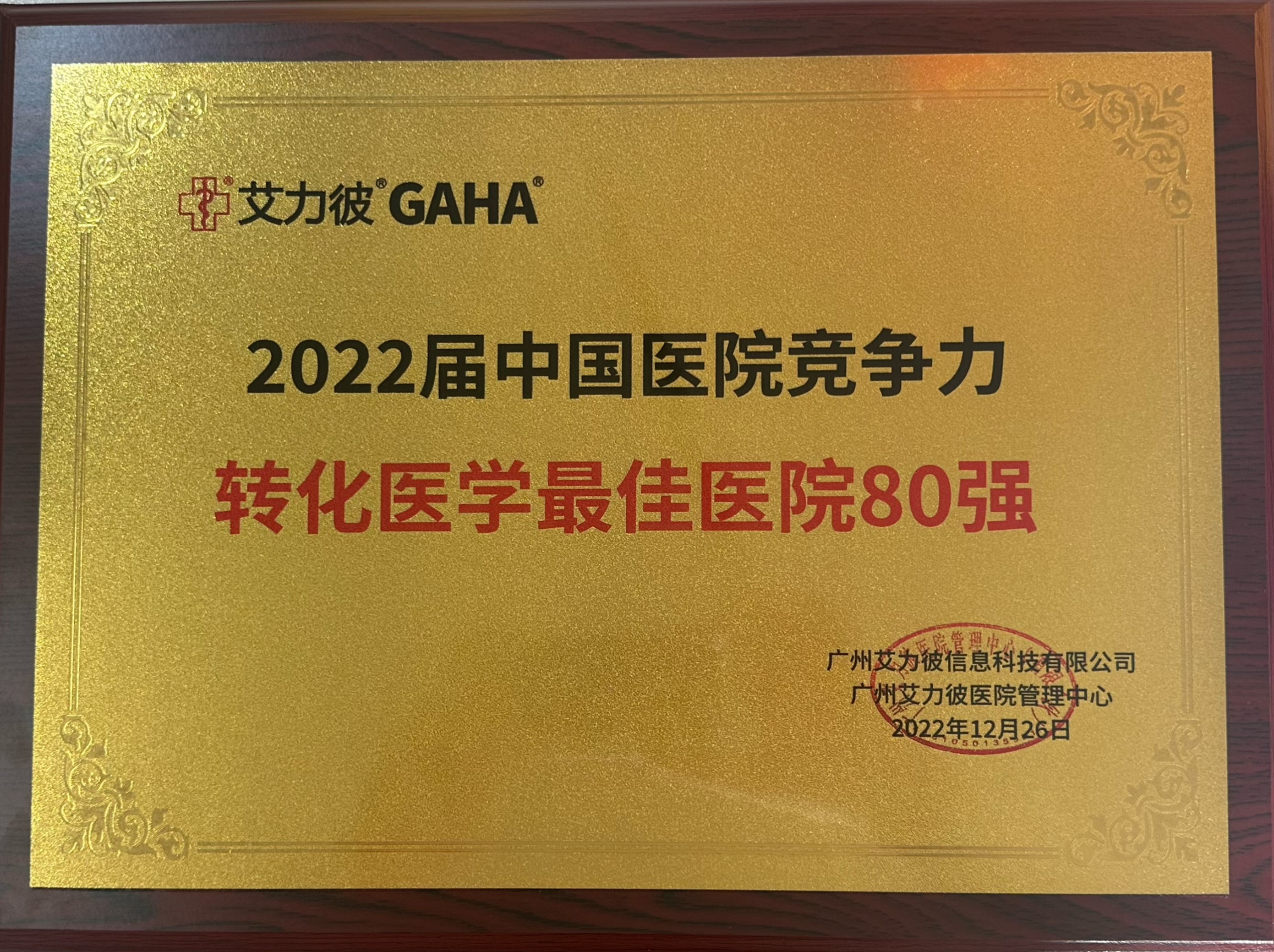 微信图片_20230128143001.png