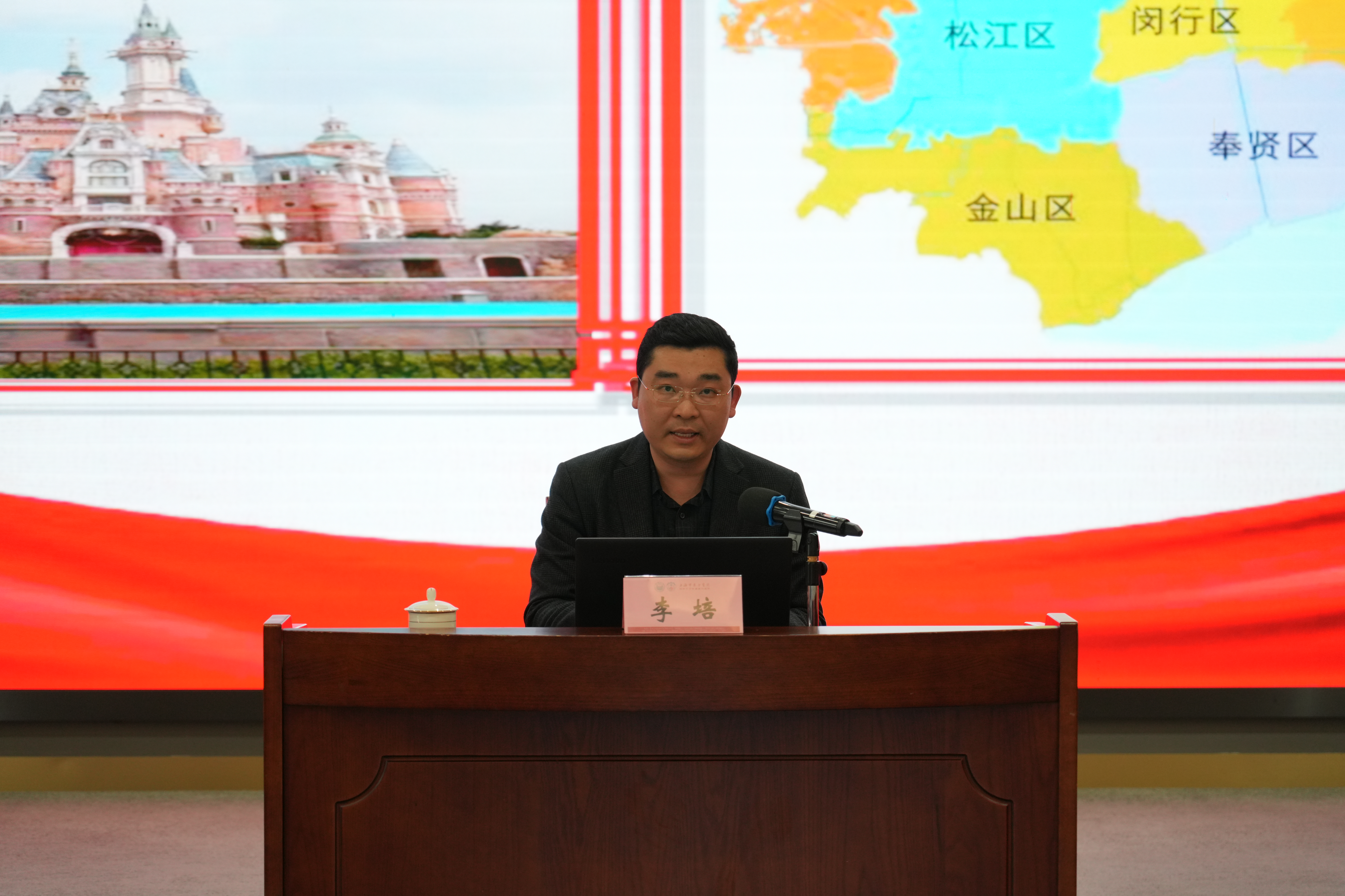 主讲人李培.jpg