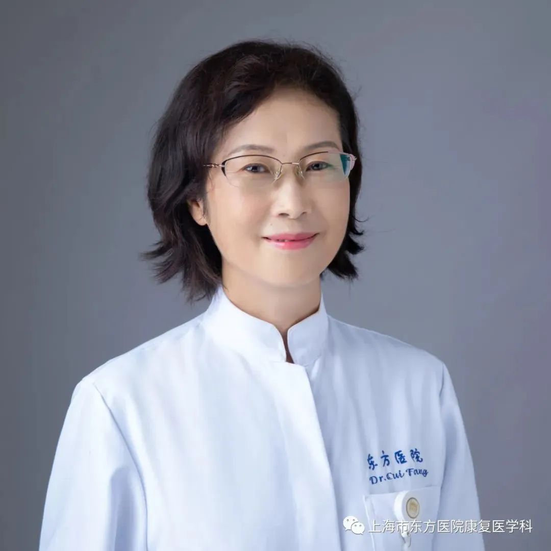 崔芳.jpg