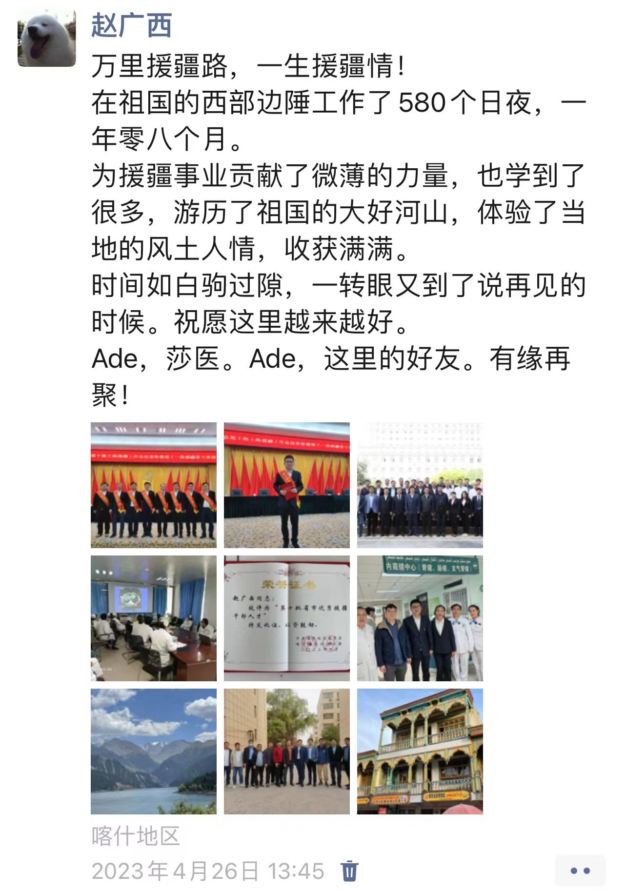 图片13.png