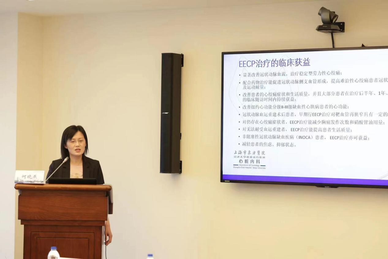 图片8 同济大学附属东方医院心内科何晓燕副主任医师讲课.png