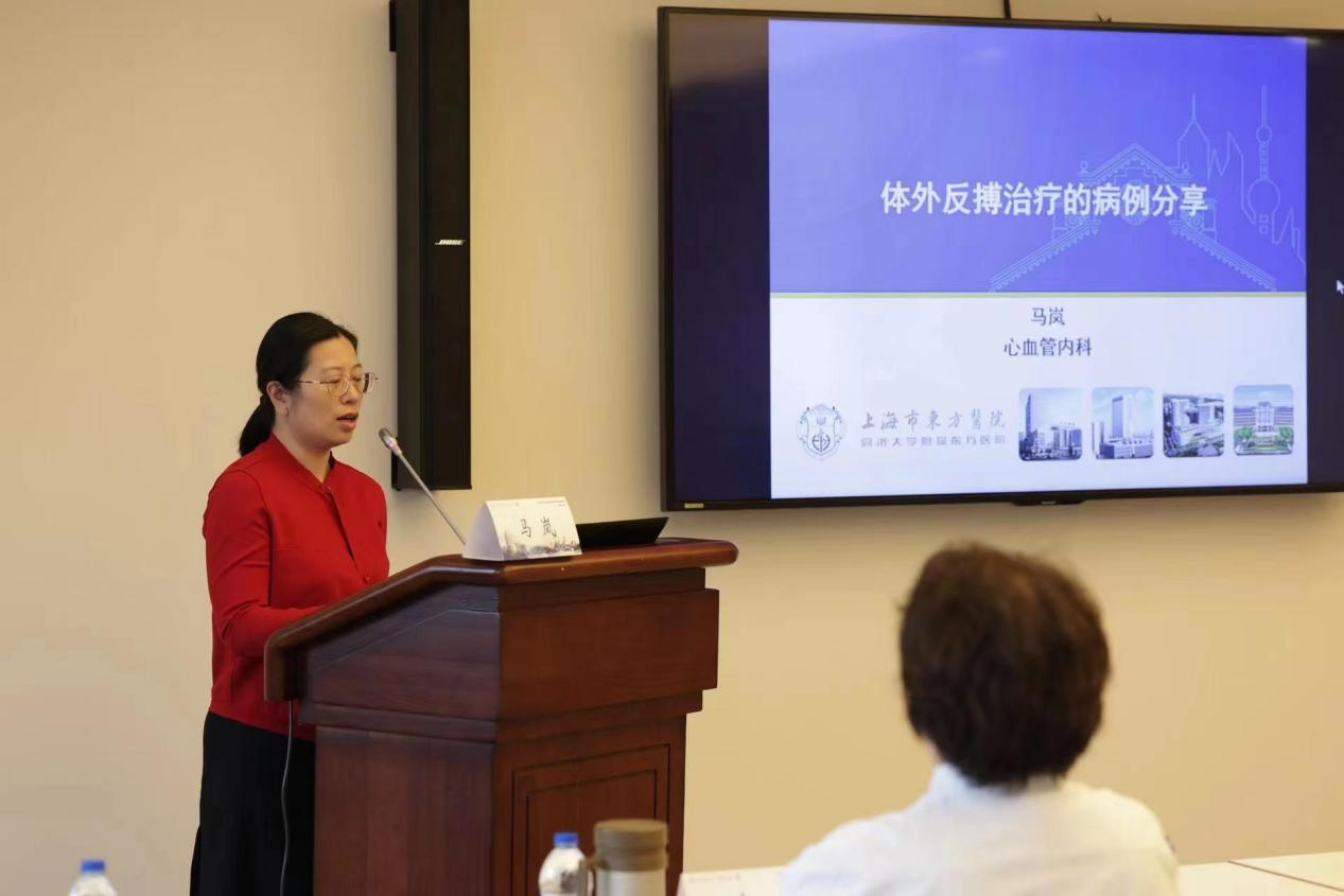 图片10 同济大学附属东方医院心内科马岚副主任医师讲课.png