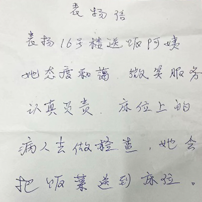 1南院食堂.png