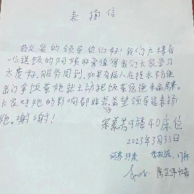 2南院食堂.png