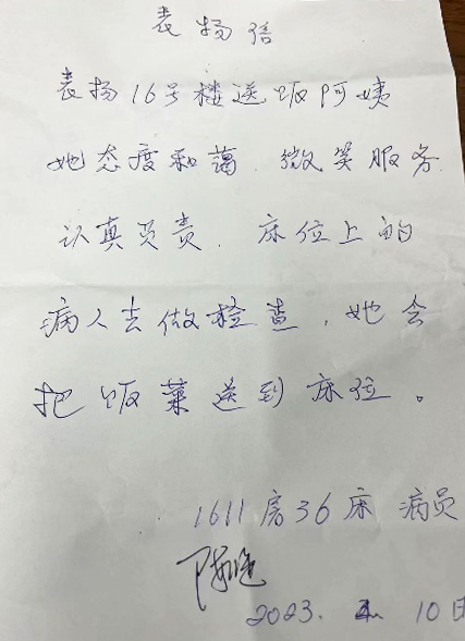 南院食堂3.png