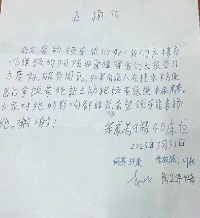 南院食堂4.png