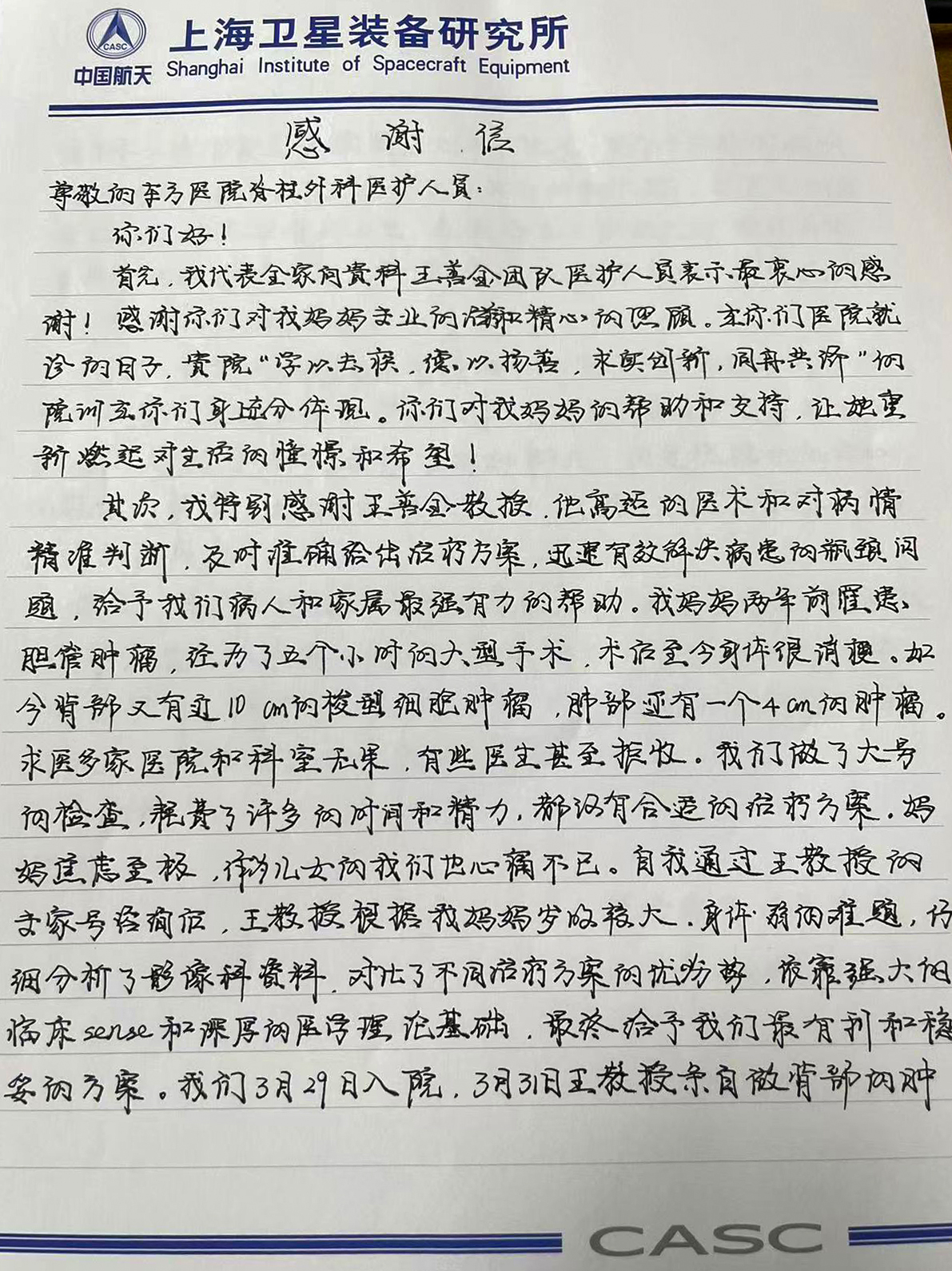 王善金 (1).jpg