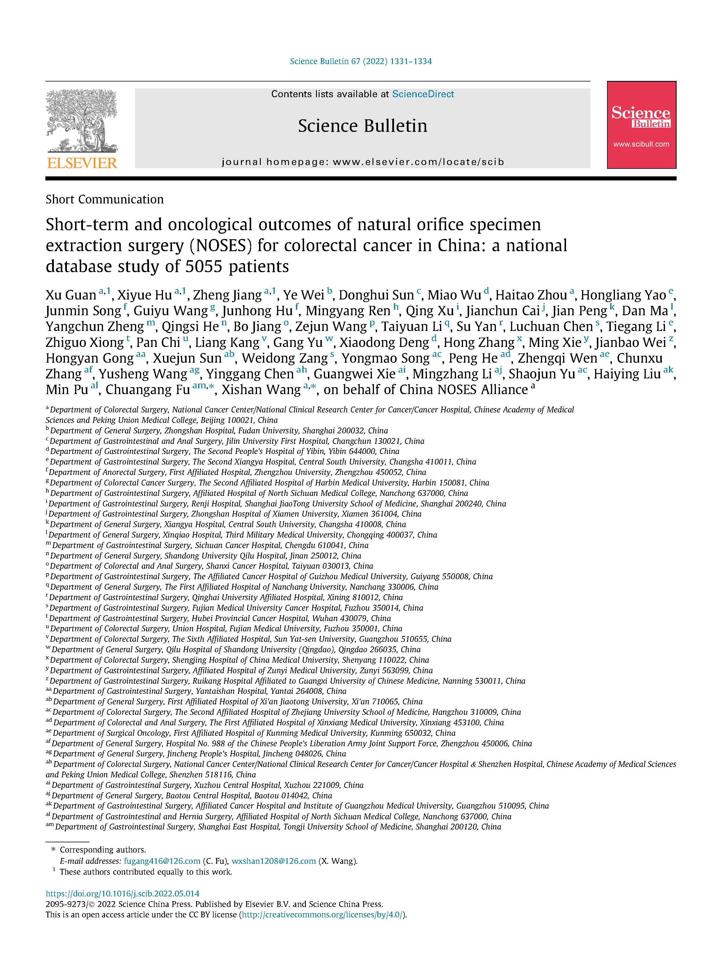 Science Bulletin_页面_1.jpg