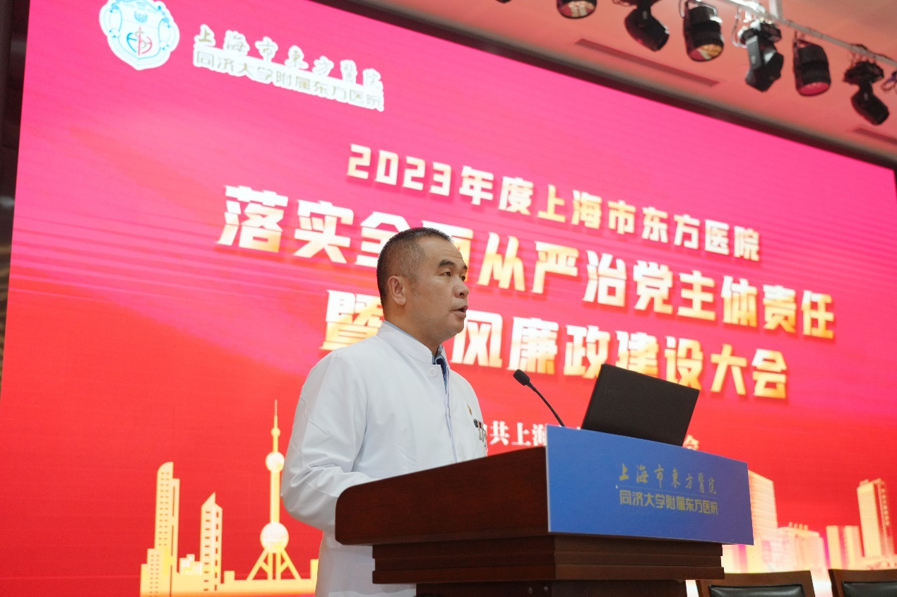 廉政会1.png