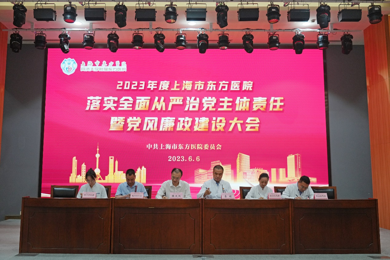 廉政会12.png