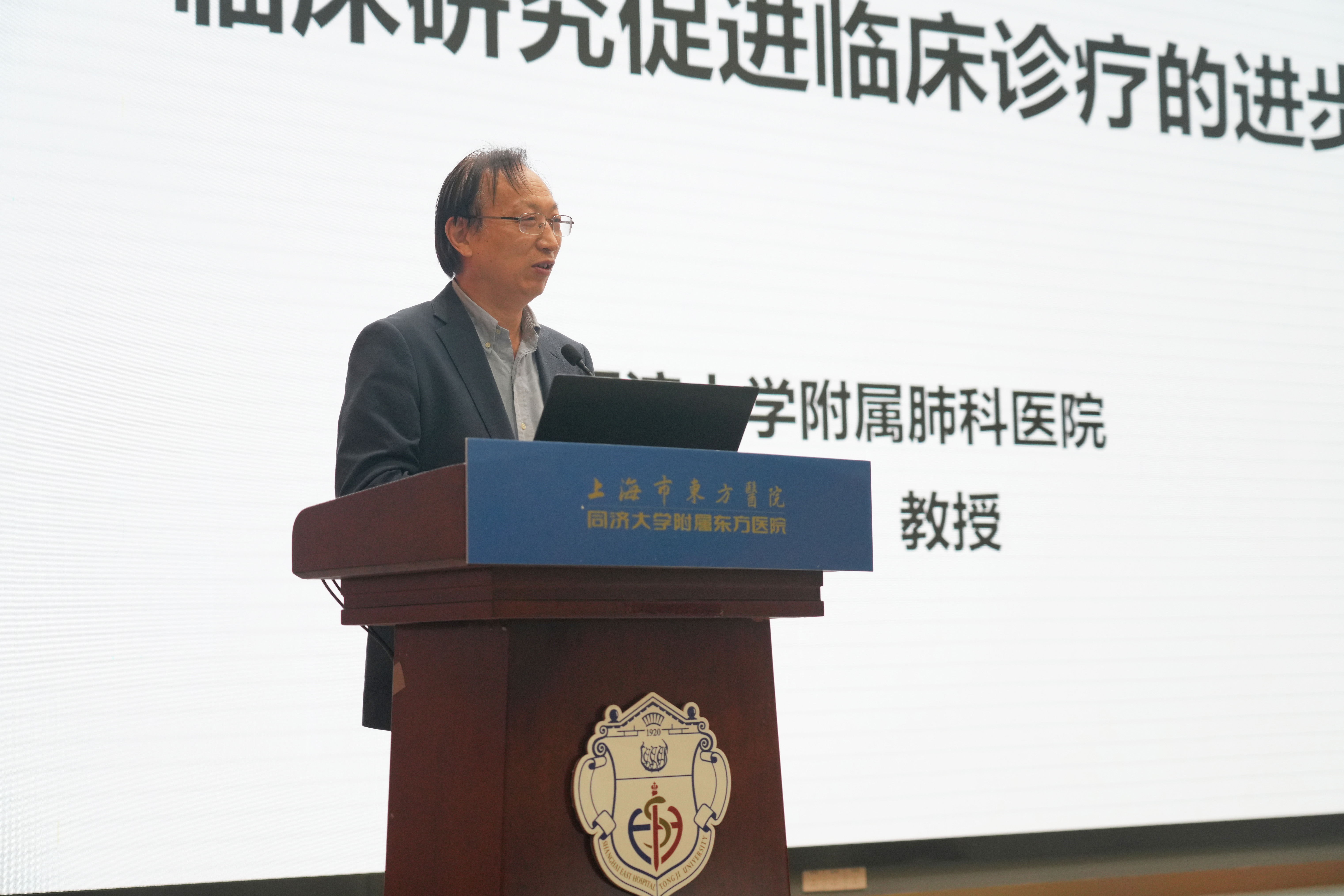 肺科医院周彩存.jpg
