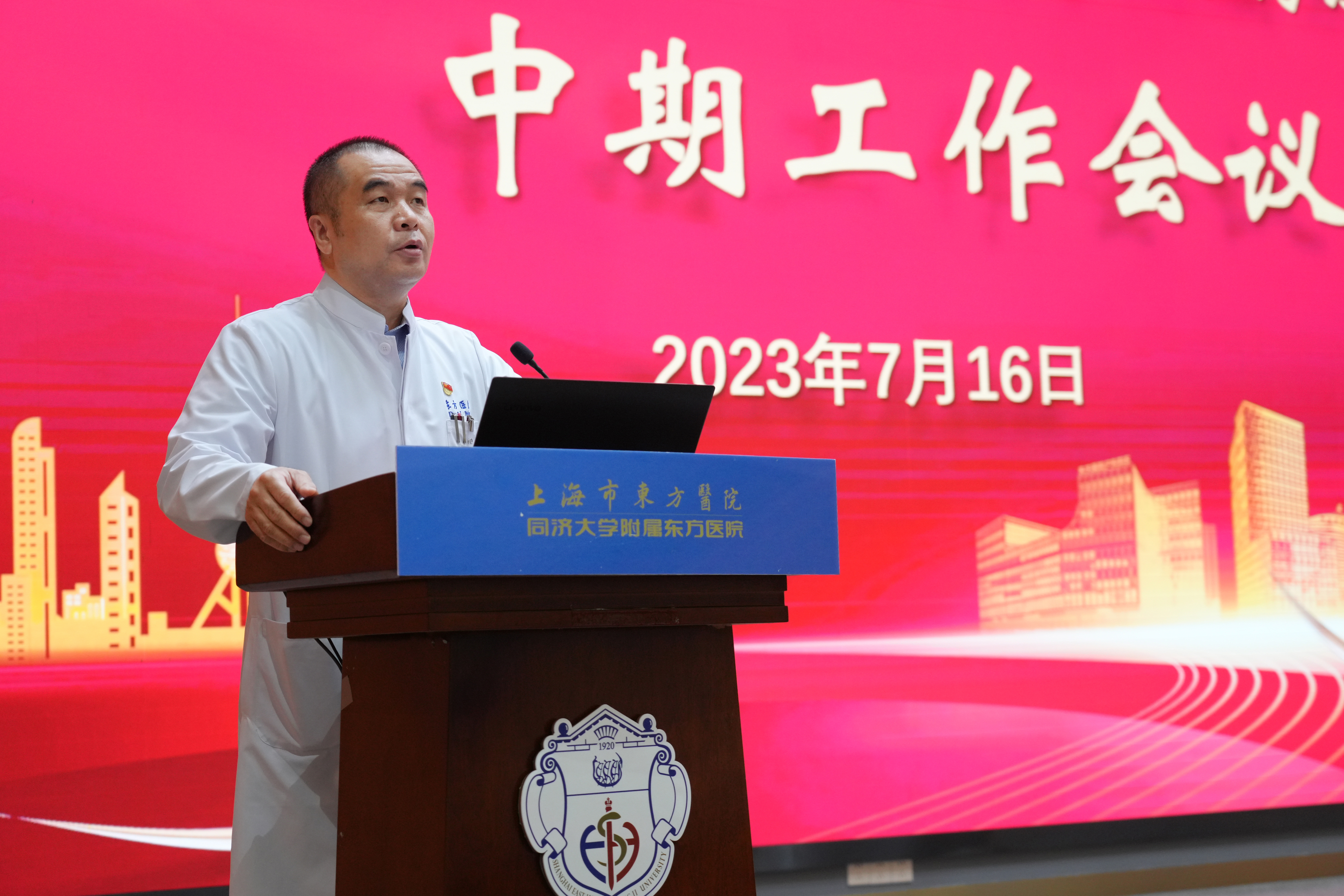 书记李明.jpg