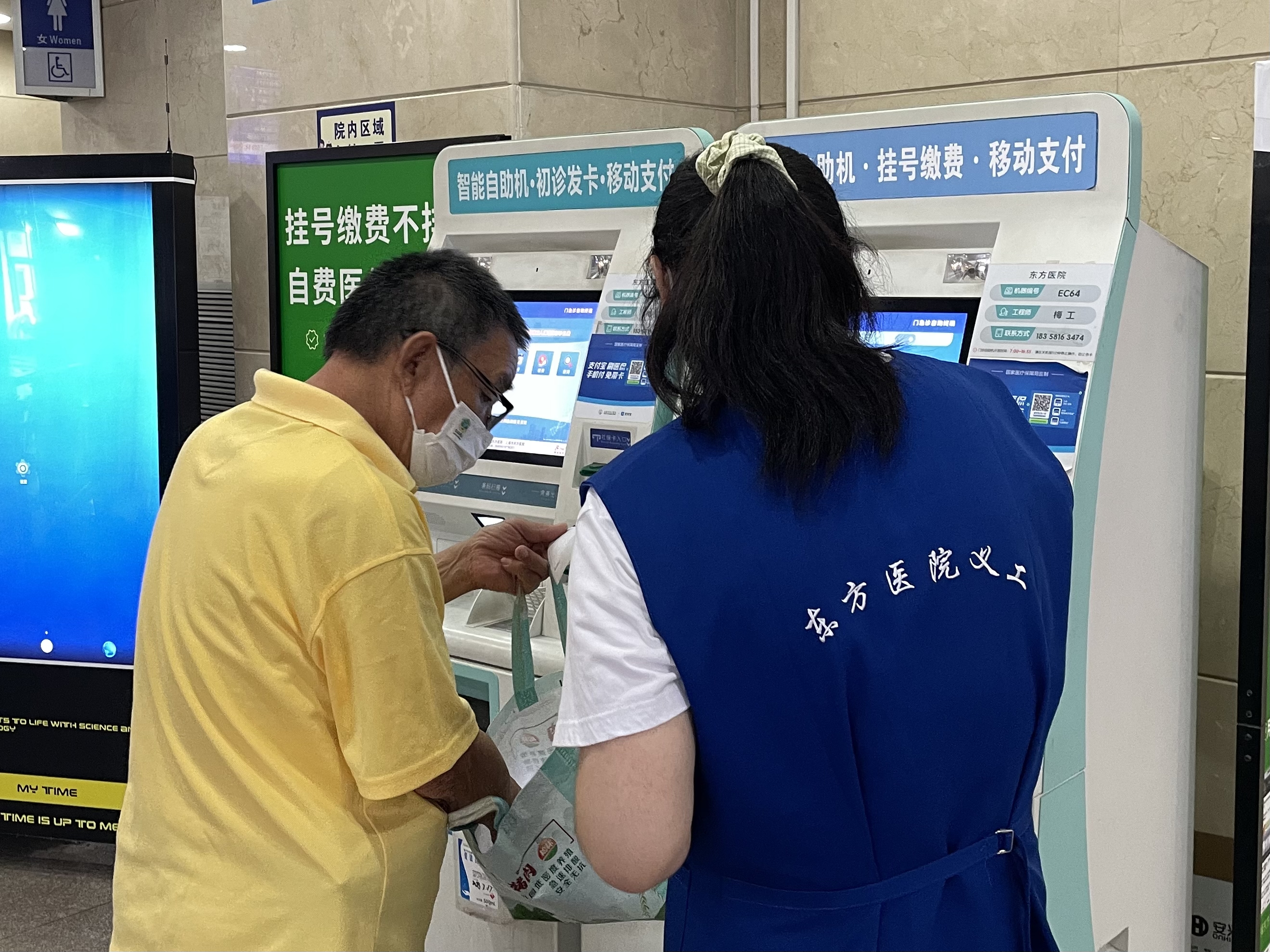 义工帮助.jpg
