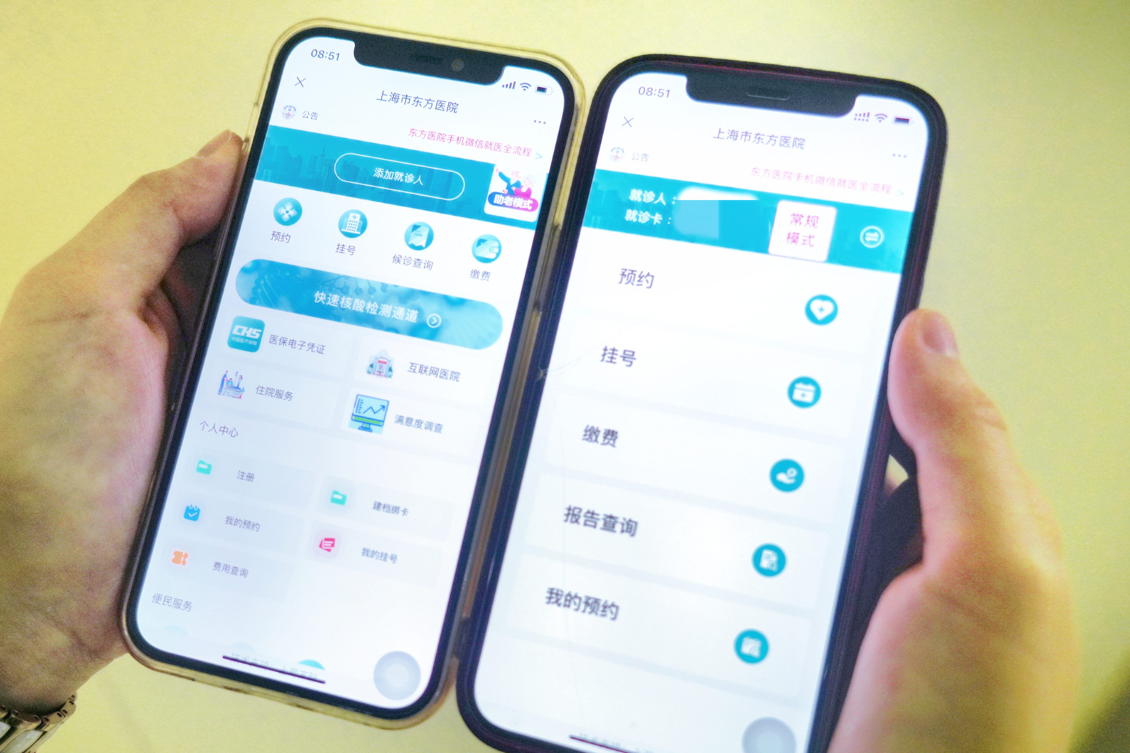 助老模式.jpg
