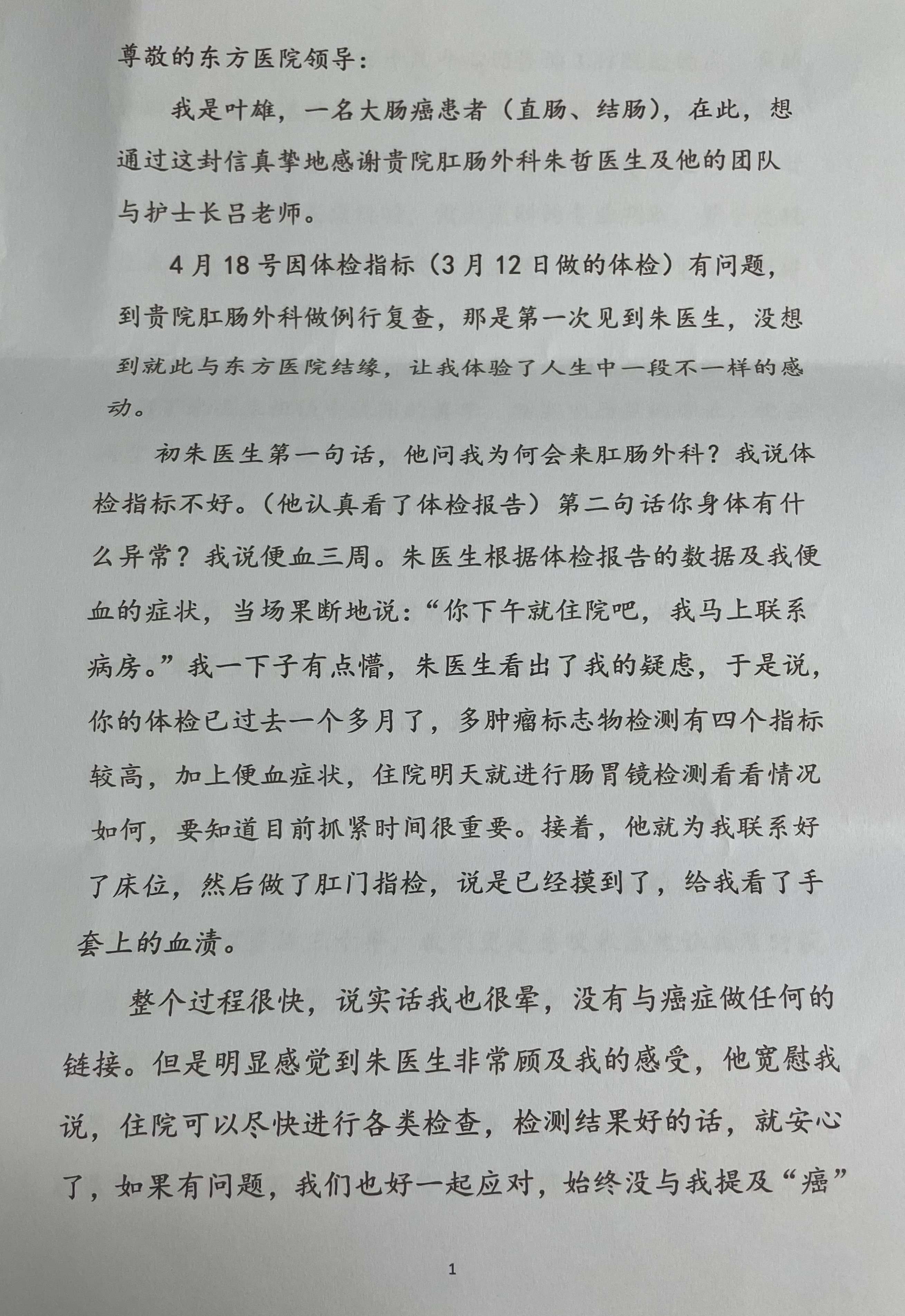 WechatIMG1071.jpg