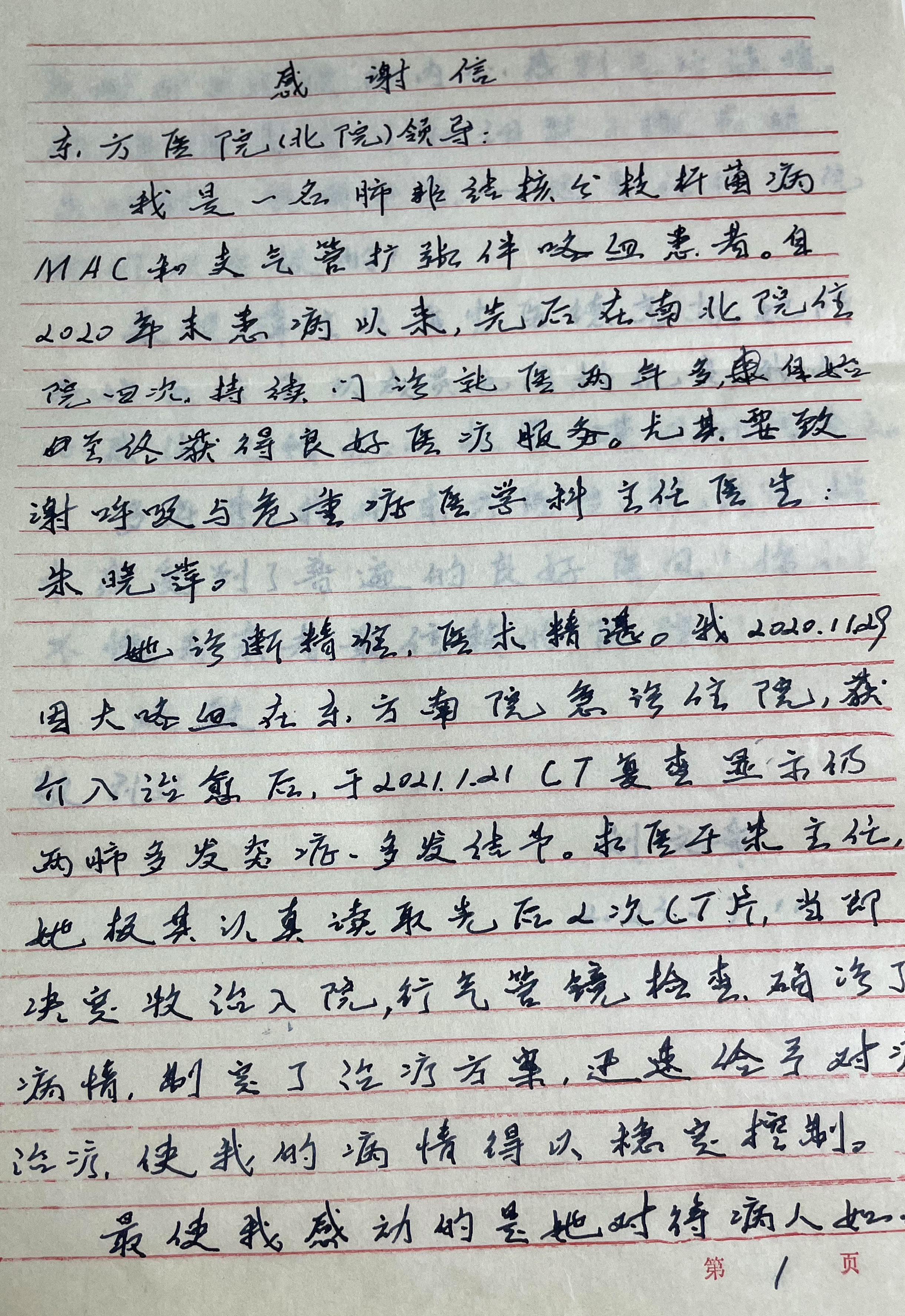 20230725朱晓萍.jpg