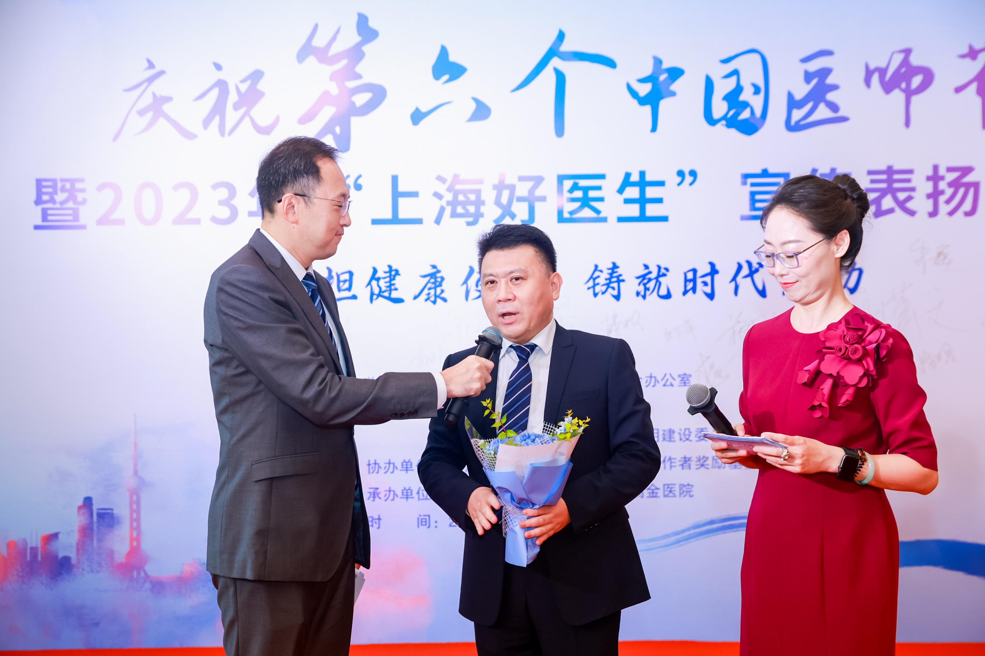 李刚-“上海好医生”颁奖现场 (3).jpg