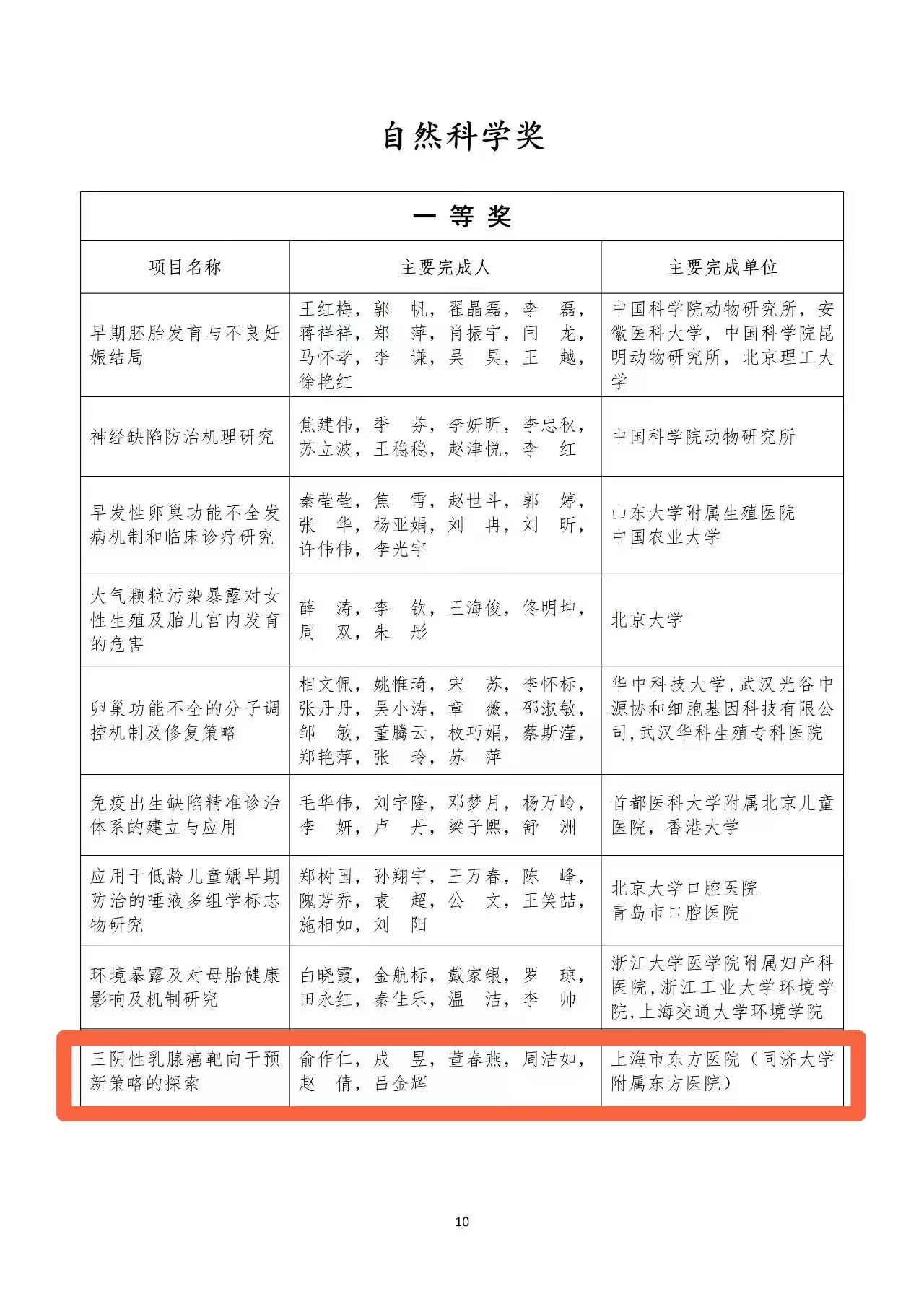 封面.jpg