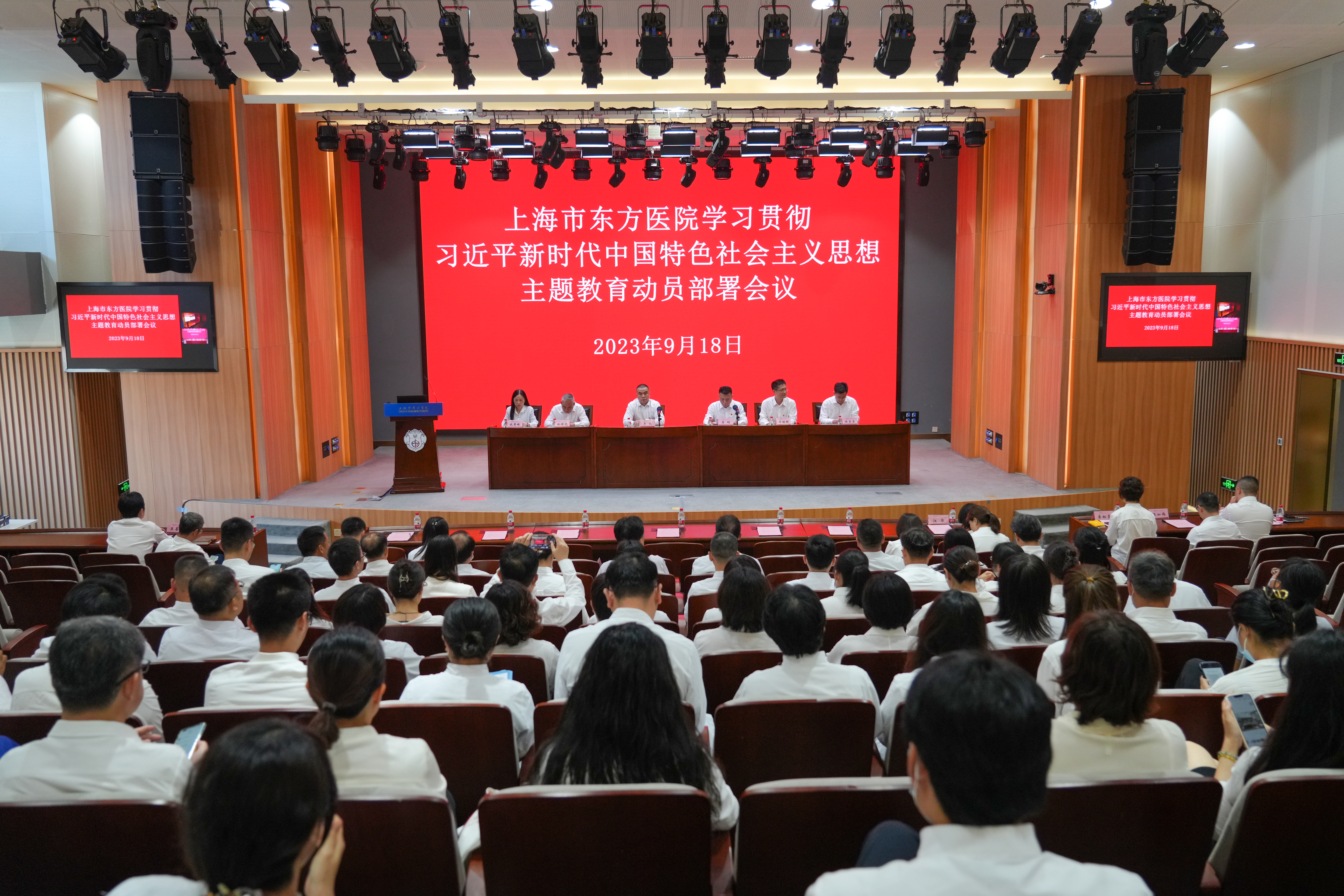 部署会议.JPG