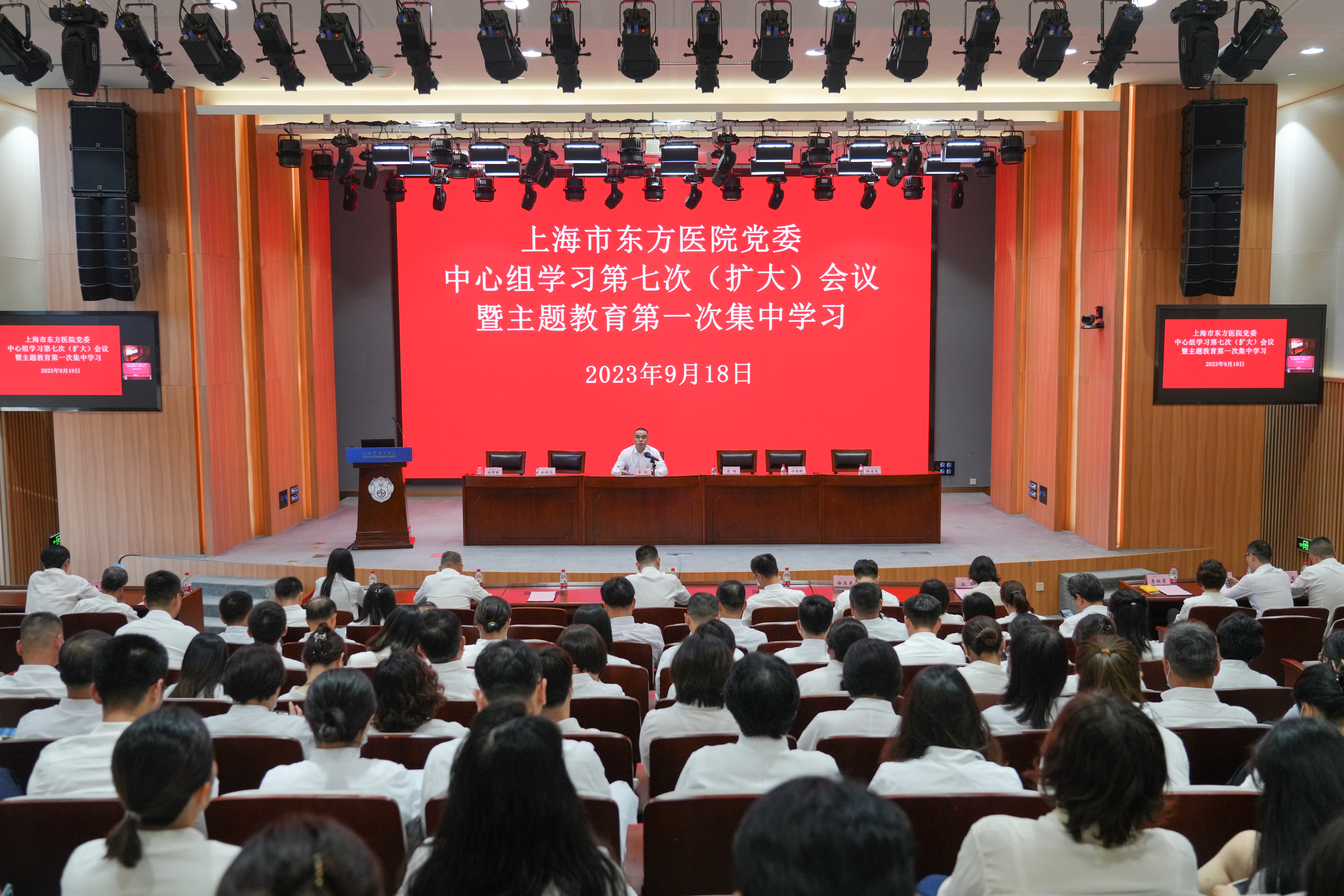 第一次学习会.JPG