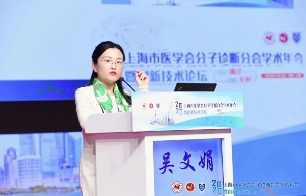 《WHO真菌重点病原体感染实验诊断与临床之治疗》发行.jpg