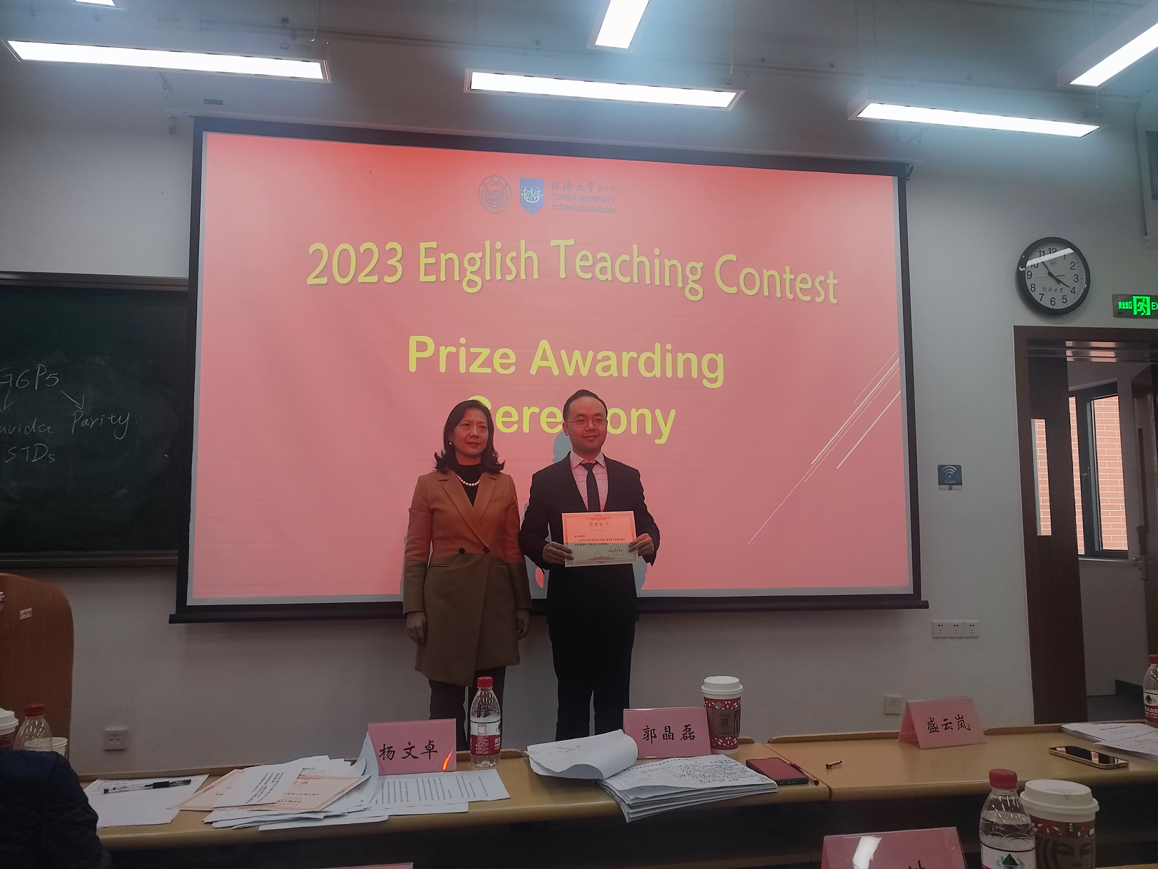 教学办1.jpg