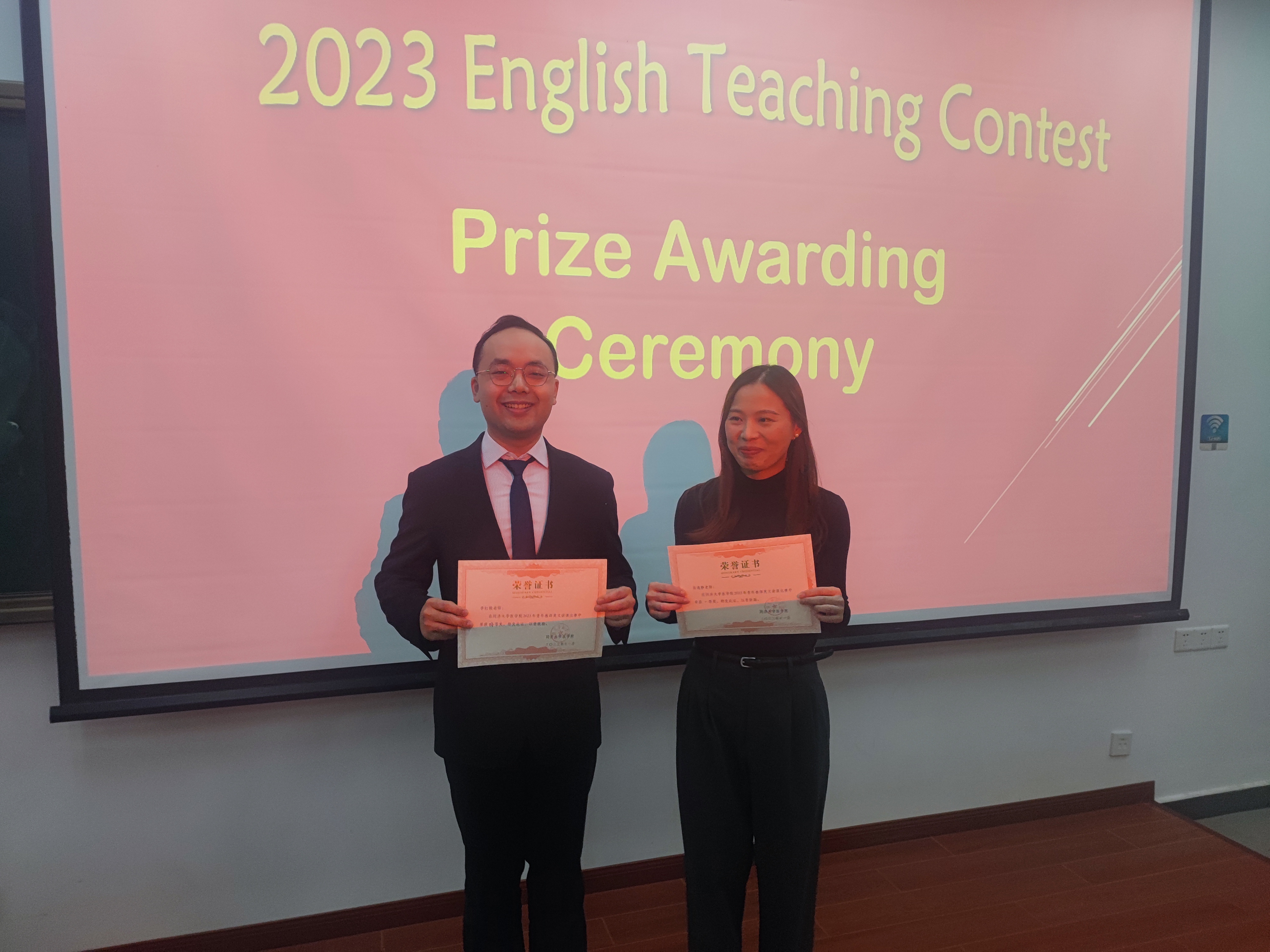 教学办4.jpg