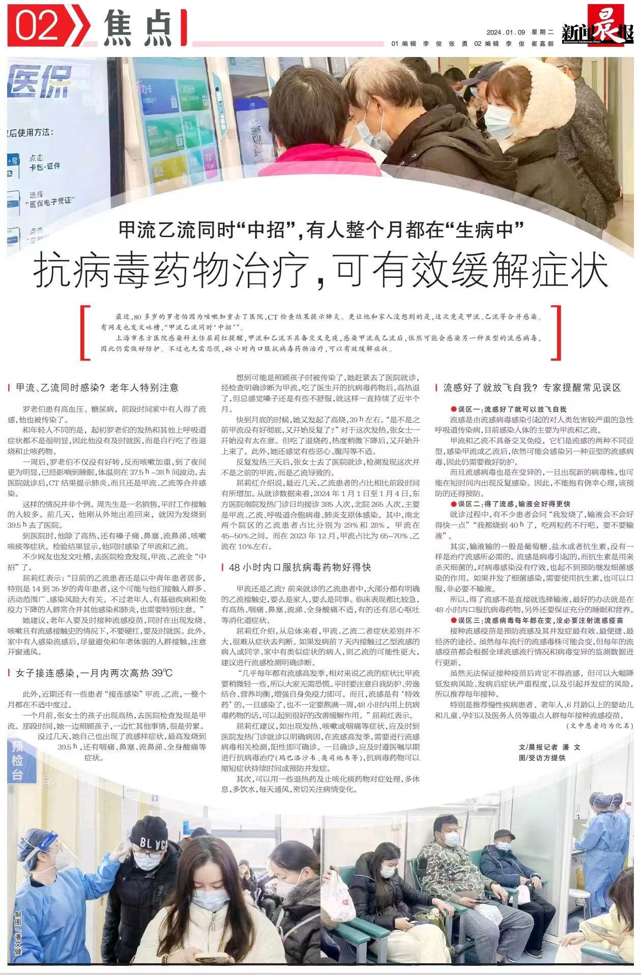 微信图片_20240119094454.jpg