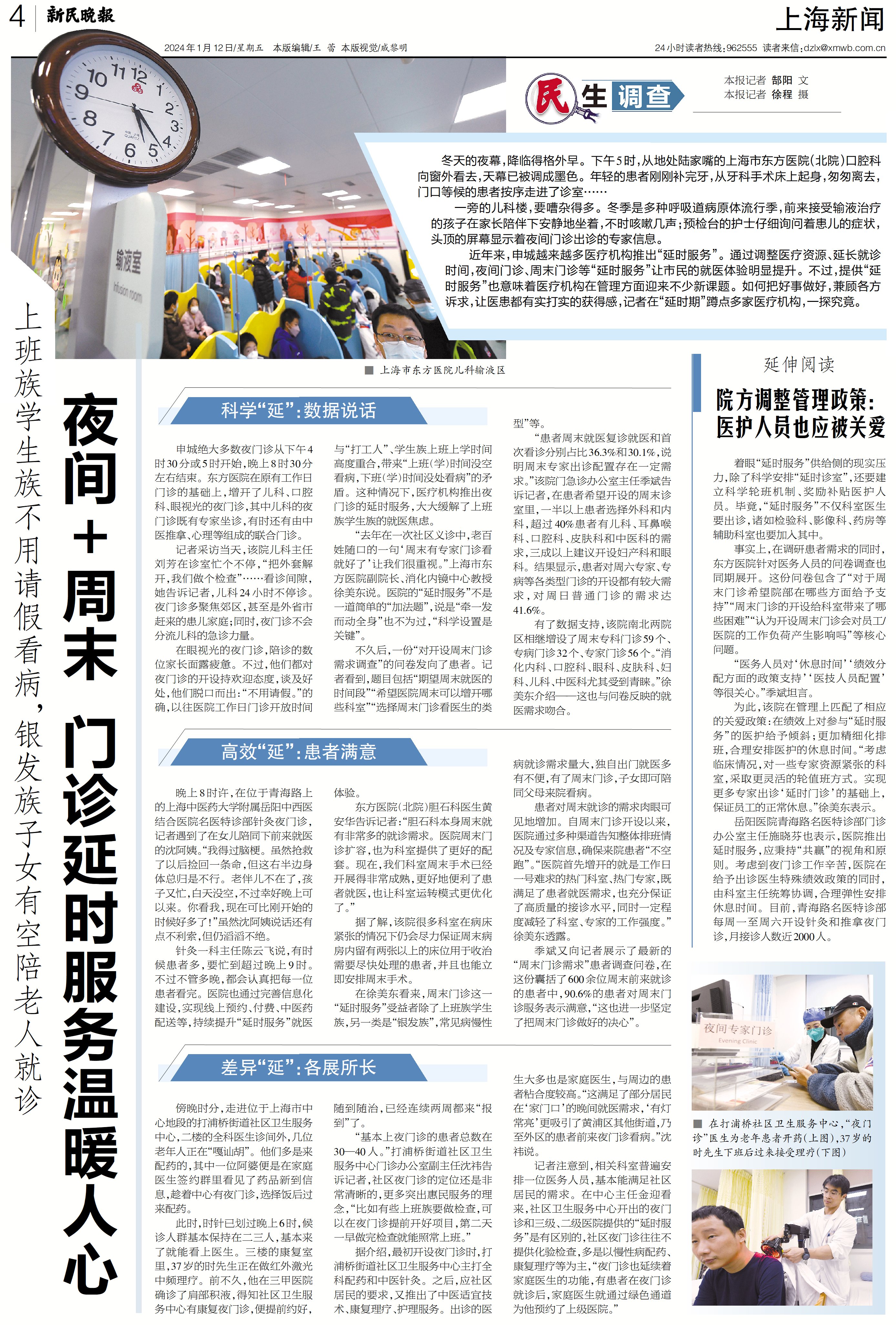 微信图片_20240119100407.jpg