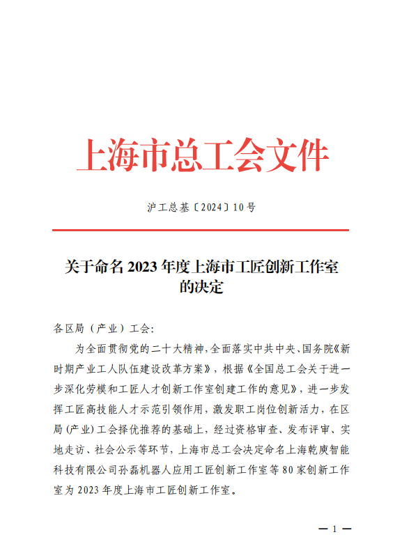创新1.png