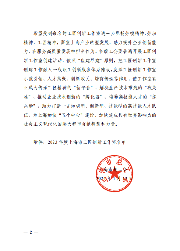 创新2.png