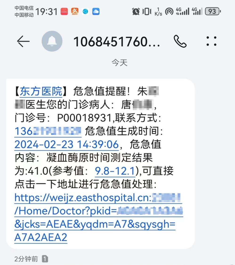 信息科.png