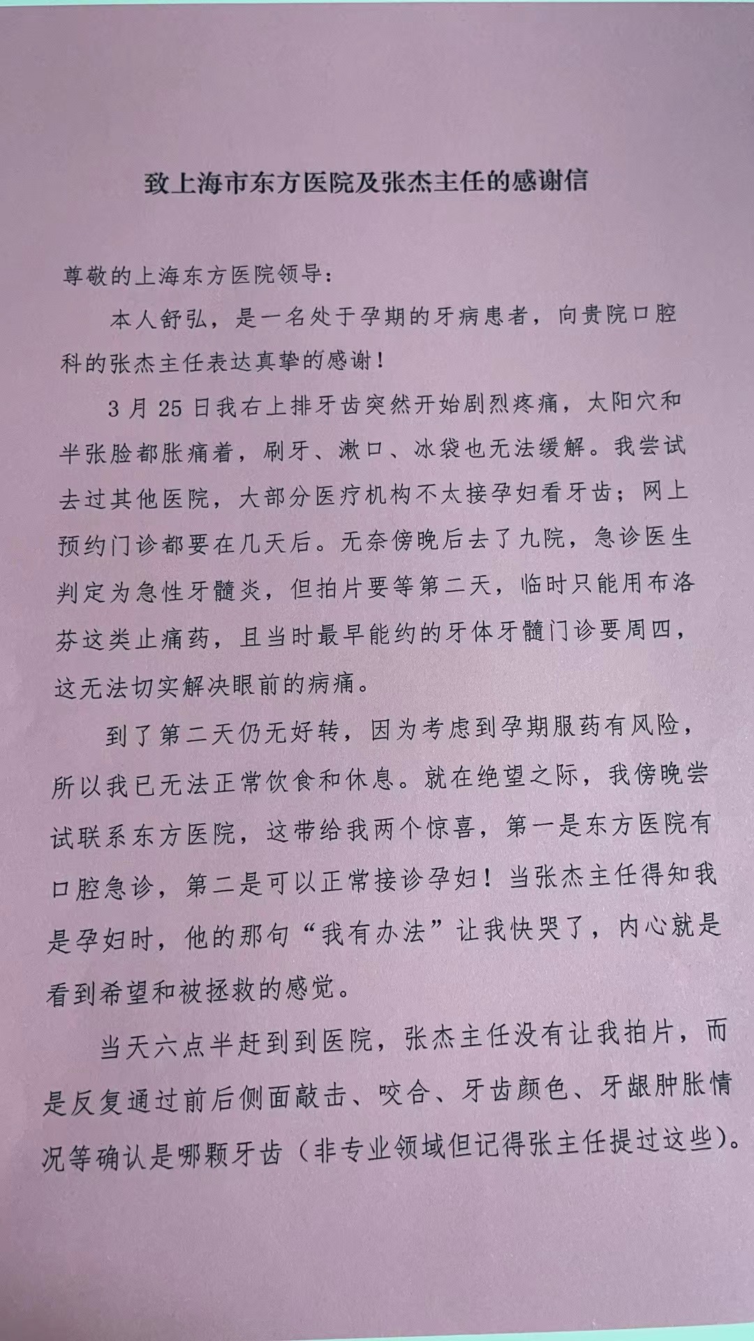 微信图片_20240403155422.jpg