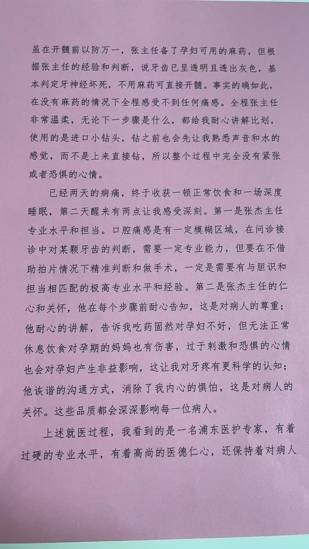 微信图片_20240403155427.jpg