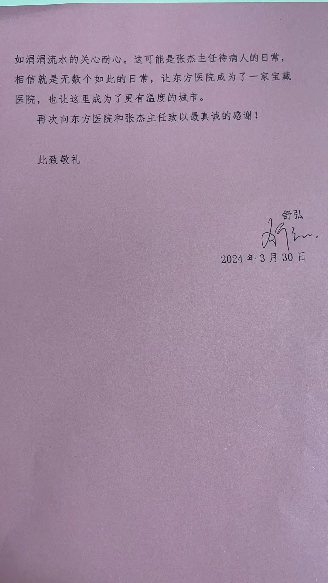 微信图片_20240403155431.jpg