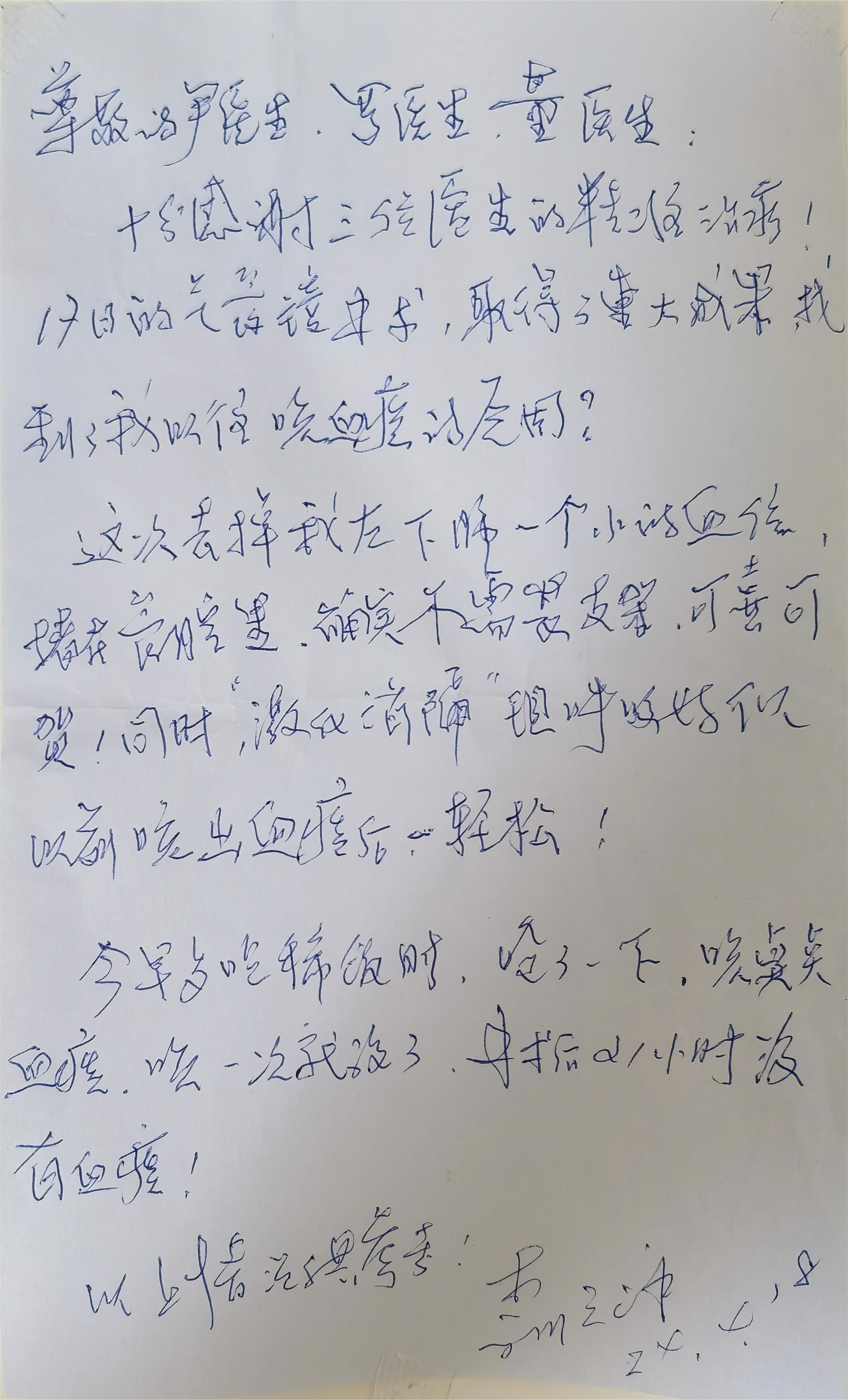 20240418尹琦、罗志兵、董雪.jpg