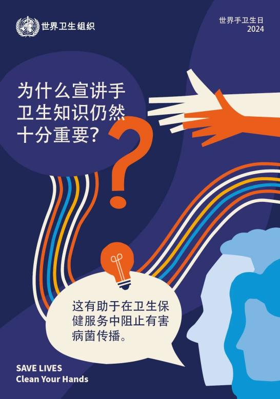 院感2.png