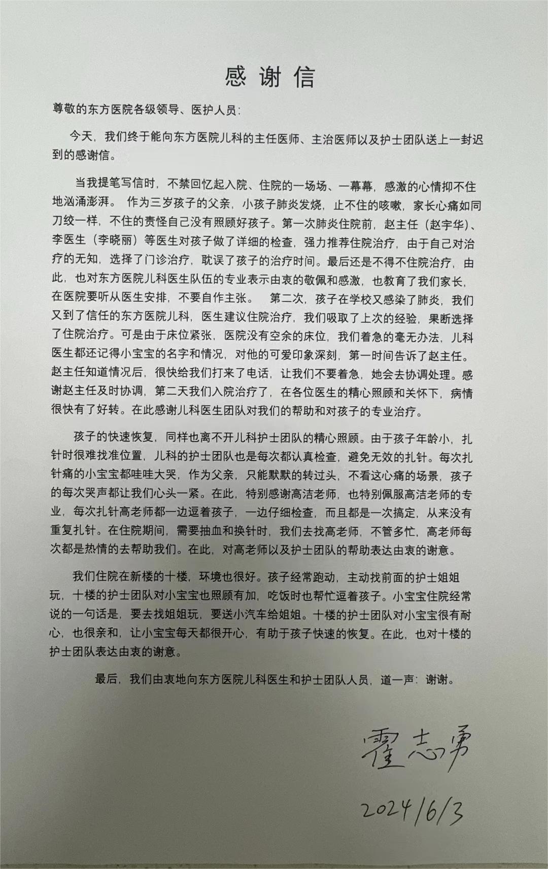 20240604赵宇华、李晓丽、高洁.jpg