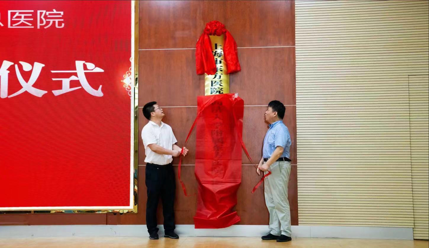南院医务部2.jpg
