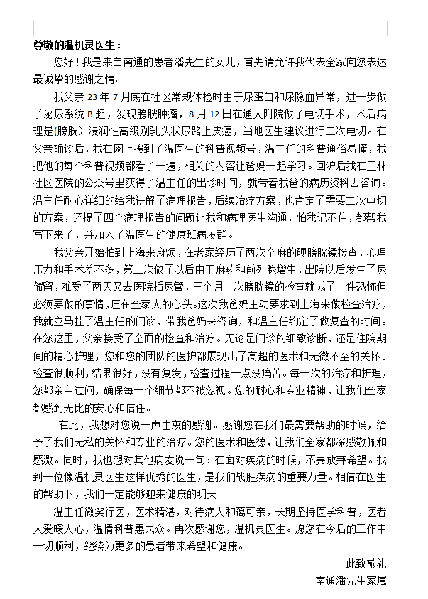 47c3bf7a8f10f4fe4e5314b216c286f.png